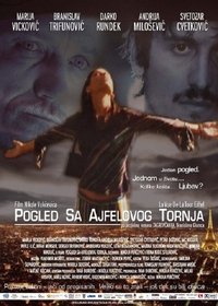 Pogled sa Ajfelovog tornja (2005)