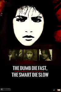 Постер фильма «Ka lok bang dai sha, ka lok na dai korn (1991)» — (2 из 3)
