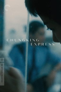 Постер фильма «Чунгкингский экспресс (1994)» — (33 из 186)
