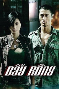 Постер фильма «Однажды на востоке (2009)» — (3 из 4)
