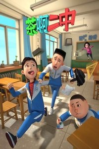 Season 1 Poster
