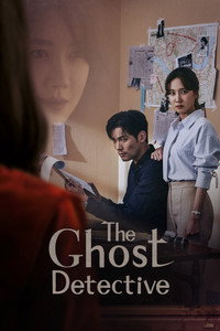 Постер сериала «Призрачный детектив (2018)» — (2 из 23)