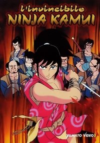 copertina serie tv L%27invincibile+Ninja+Kamui 1969