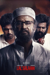 Постер фильма «Lal Salaam (2024)» — (4 из 9)