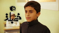 النقش على الحجر