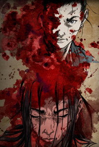 Постер аниме «Одержимые смертью (2007)» — (3 из 13)