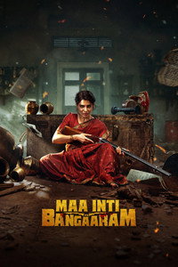 Maa Inti Bangaram