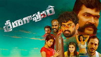 «Srirangapuram (2022)» — обои к фильму #1