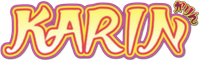 Логотип аниме «Карин (2005 - 2006)» — (1 из 7)