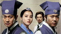 «Чэджунвон (2010)» — обои к сериалу #1