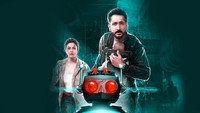 «Bony (2021)» — обои к фильму #1