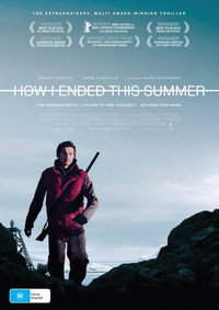 Постер фильма «Как я провёл этим летом (2010)» — (5 из 9)