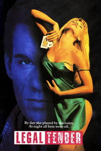 Постер фильма «Женские игры (1991)» — (2 из 6)