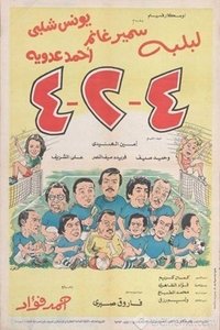 movie-images