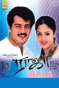 ராஜா (2002)