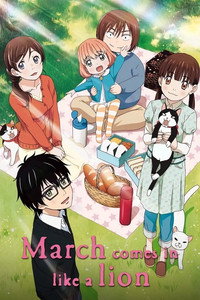 Постер аниме «Мартовский лев (2016-2018)» — (19 из 45)