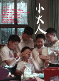 Imagem do Filme Kids of Paradise