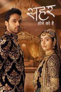 Seher Hone Ko Hai - Season 1 Episode Guide