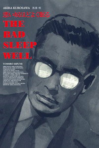 Постер фильма «Злые остаются живыми (1960)» — (14 из 29)