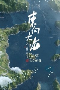 tv show poster East+to+the+Sea 2020