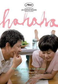 Постер фильма «Хахаха (2010)» — (6 из 12)