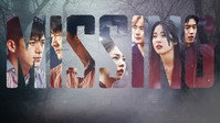 «Пропавшие: Другая сторона (2020-2023)» — обои к сериалу #3