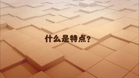 What makes me Human?