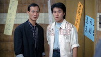 «Неподходящая пара (1990)» — обои к фильму #1