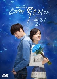 I Hear Your Voice S01E08