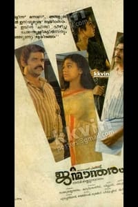 Janmandharam (1988)