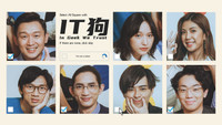«In Geek We Trust (2021)» — обои к сериалу #1