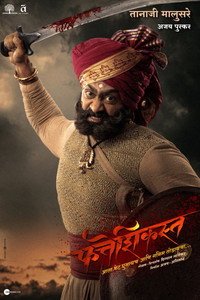 Fatteshikast