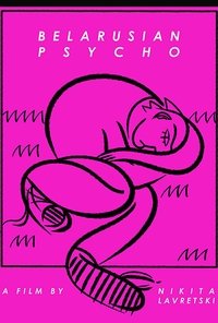 Imagem do Filme Белорусский психопат