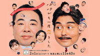 «Papa Fell in Love Again (2020)» — обои к сериалу #1