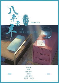 Poster de A Small Room
