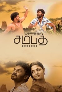 movie-images