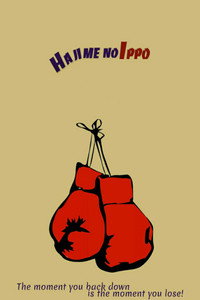 Постер сериала «Нокаут (2014)» — (6 из 20)