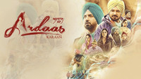 «Ardaas Karaan (2019)» — обои к фильму #1