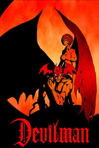 Постер аниме «Человек-дьявол: Рождение (1987-1990)» — (13 из 17)