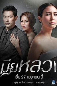 Saison 1