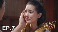 Episode 7