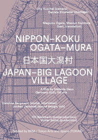 Nippon-koku Ogata-mura