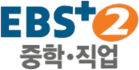 EBS PLUS2