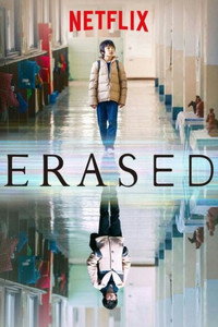 Постер сериала «Город, в котором меня нет (2017)» — (3 из 13)