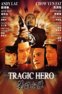 Tragic Hero (1987)