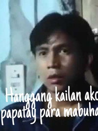 Постер фильма «Hanggang kailan ako papatay para mabuhay (2002)» — (1 из 1)