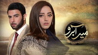«Meer Abru (2019)» — обои к сериалу #1