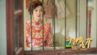 «Mr Nanny, Yue Sao Xian Sheng (2018)» — обои к сериалу #2