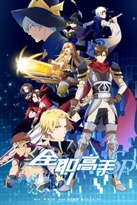 Épisodes spéciaux poster