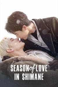 Season 2 Poster